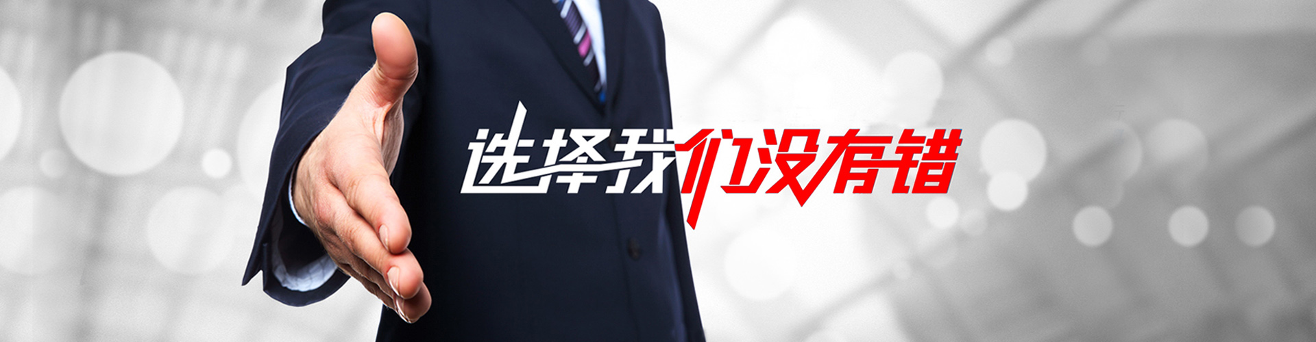 北辰2