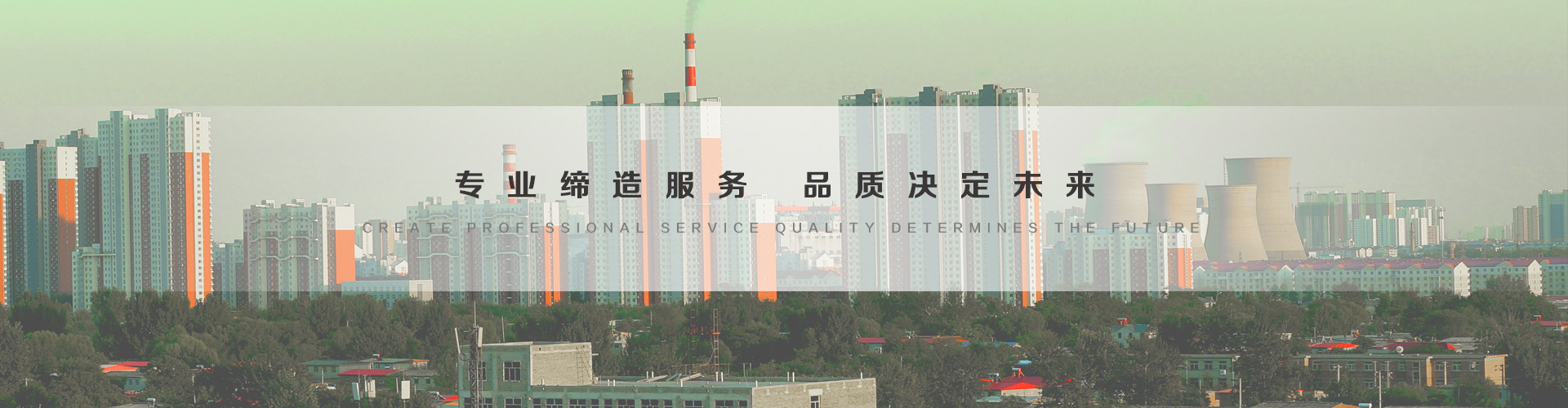 北辰3