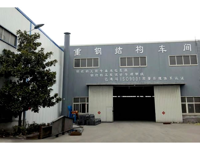 北辰网架加工车间