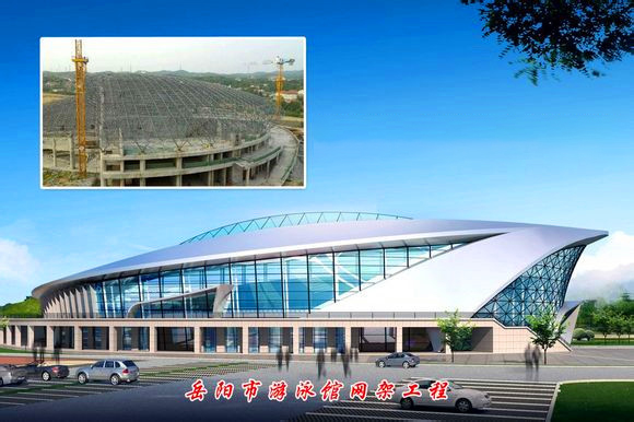 北辰游泳池网架