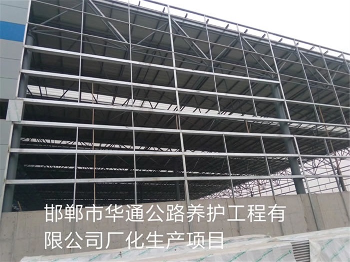 北辰公路养护工程有限公司长化生产项目